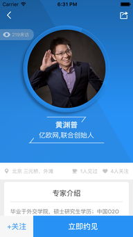 天窗 點(diǎn)亮創(chuàng)業(yè)之路，預(yù)見未來(lái)明星——一對(duì)一互聯(lián)網(wǎng)轉(zhuǎn)型戰(zhàn)略咨詢服務(wù)